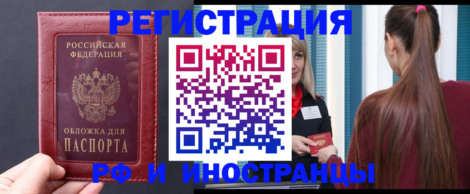 временная регистрация госуслуги в Юрьев-Польском