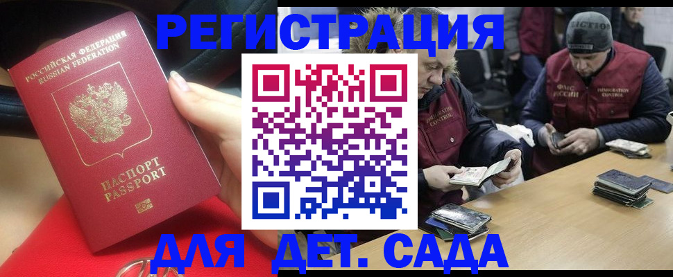 временная регистрация в Юрьев-Польском
