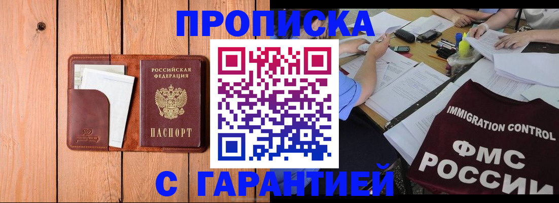 временная регистрация госуслуги в Юрьев-Польском